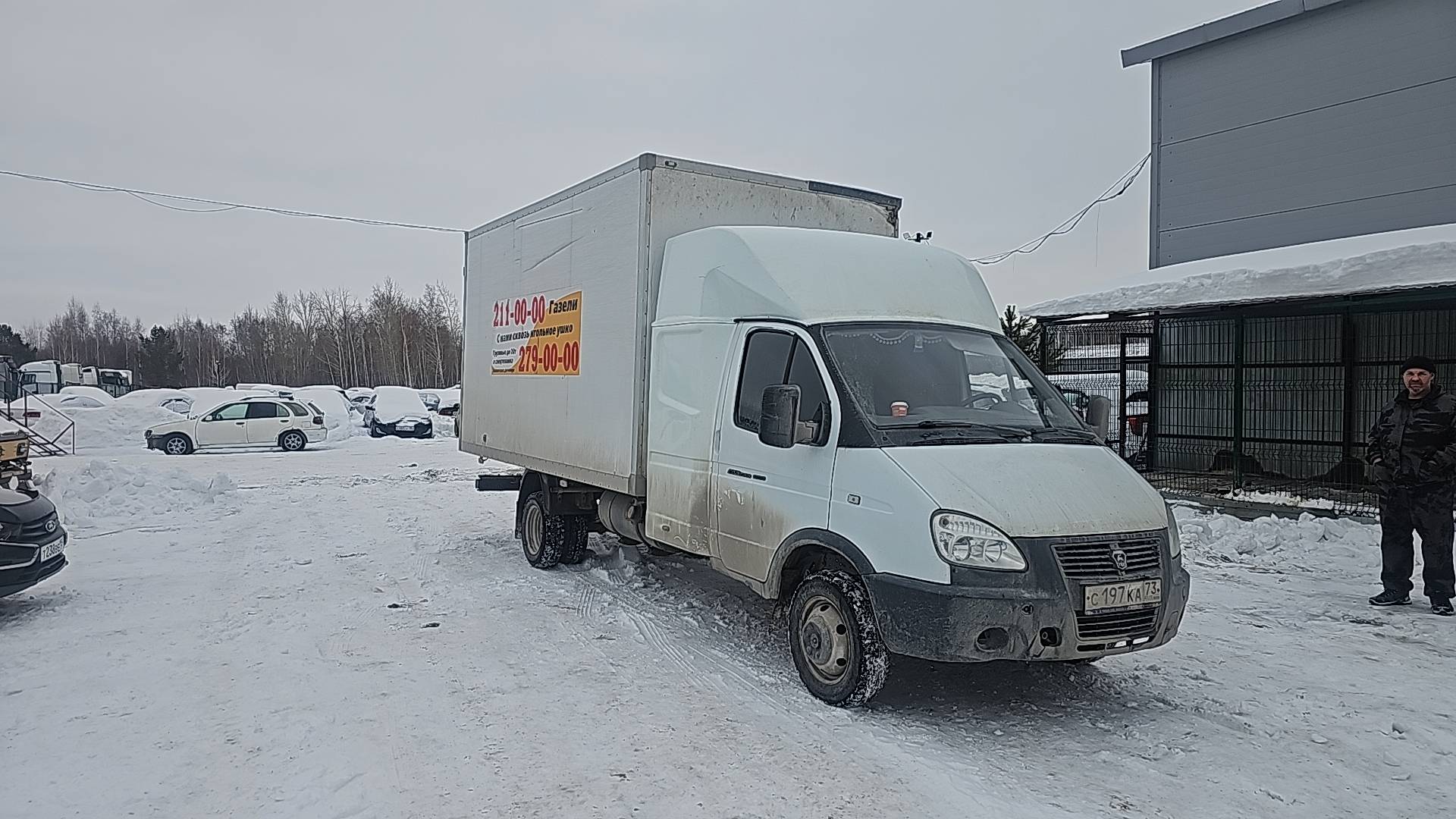 ГАЗ ГАЗель Бизнес