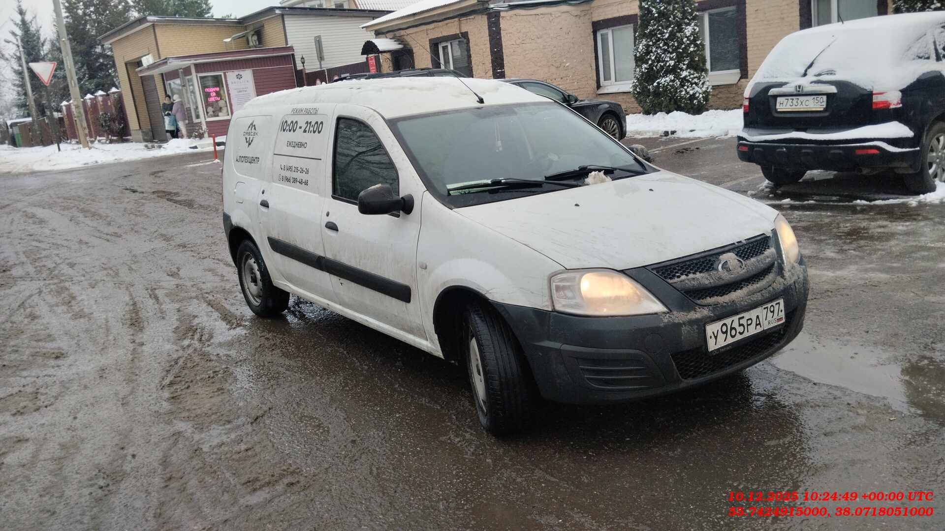 Lada Largus фургон