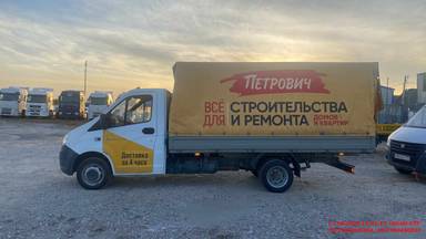 ГАЗ ГАЗель NEXT