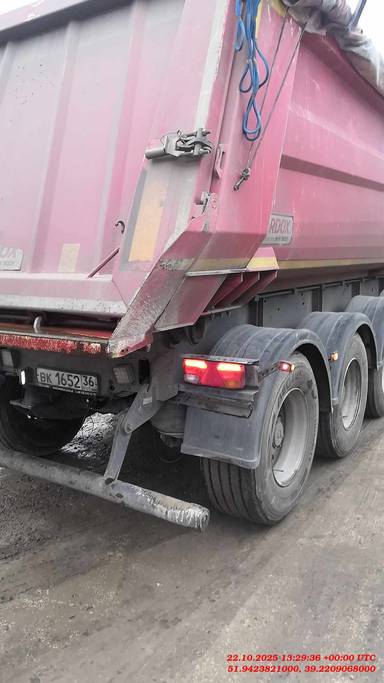 Wielton Самосвальный NW 3 S 33 KO M4 “Konisch”