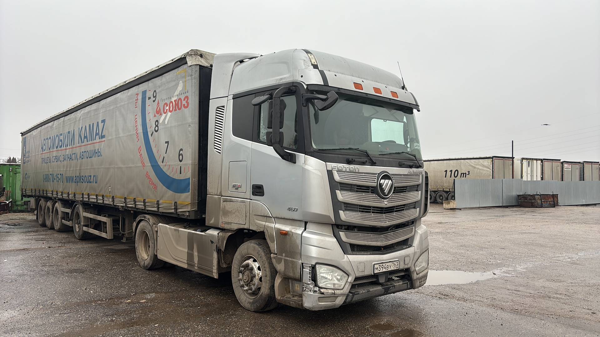 Foton AUMAN EST A 1846 AMT (4189SLFKA)