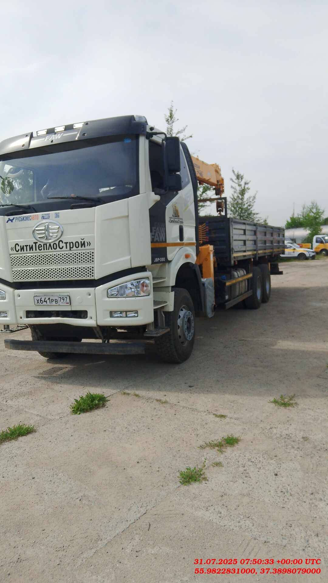 FAW CA3250P66K24T1E5 6х4