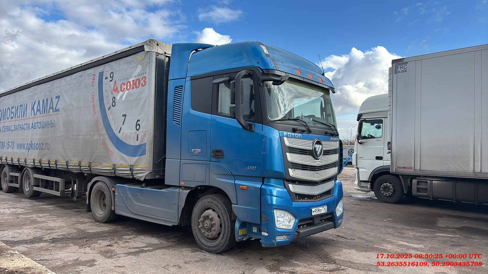 Foton AUMAN EST A 1846 AMT (4189SLFKA)