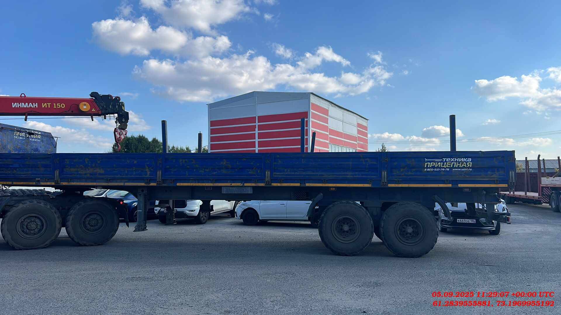 УЗСТ «Уральский завод спецтехники» 9180A