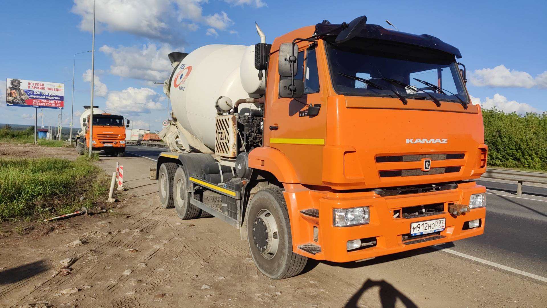 КАМАЗ 6520-48(A5)