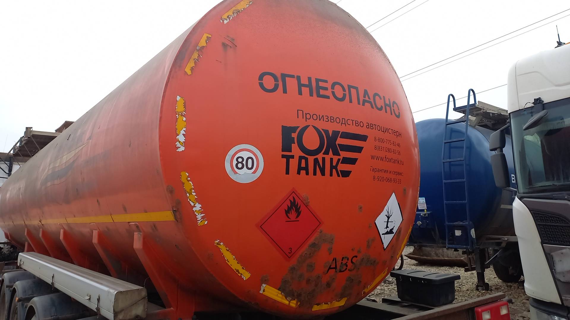 Фокстанк (FOXTANK) Битумовоз 877721