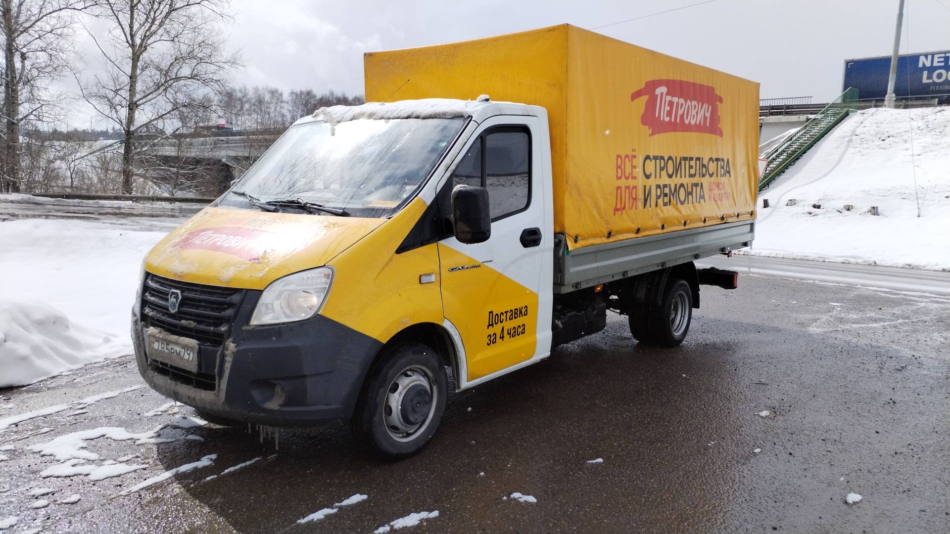 ГАЗ ГАЗель NEXT