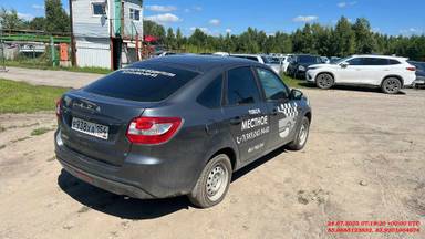 Lada Granta лифтбек