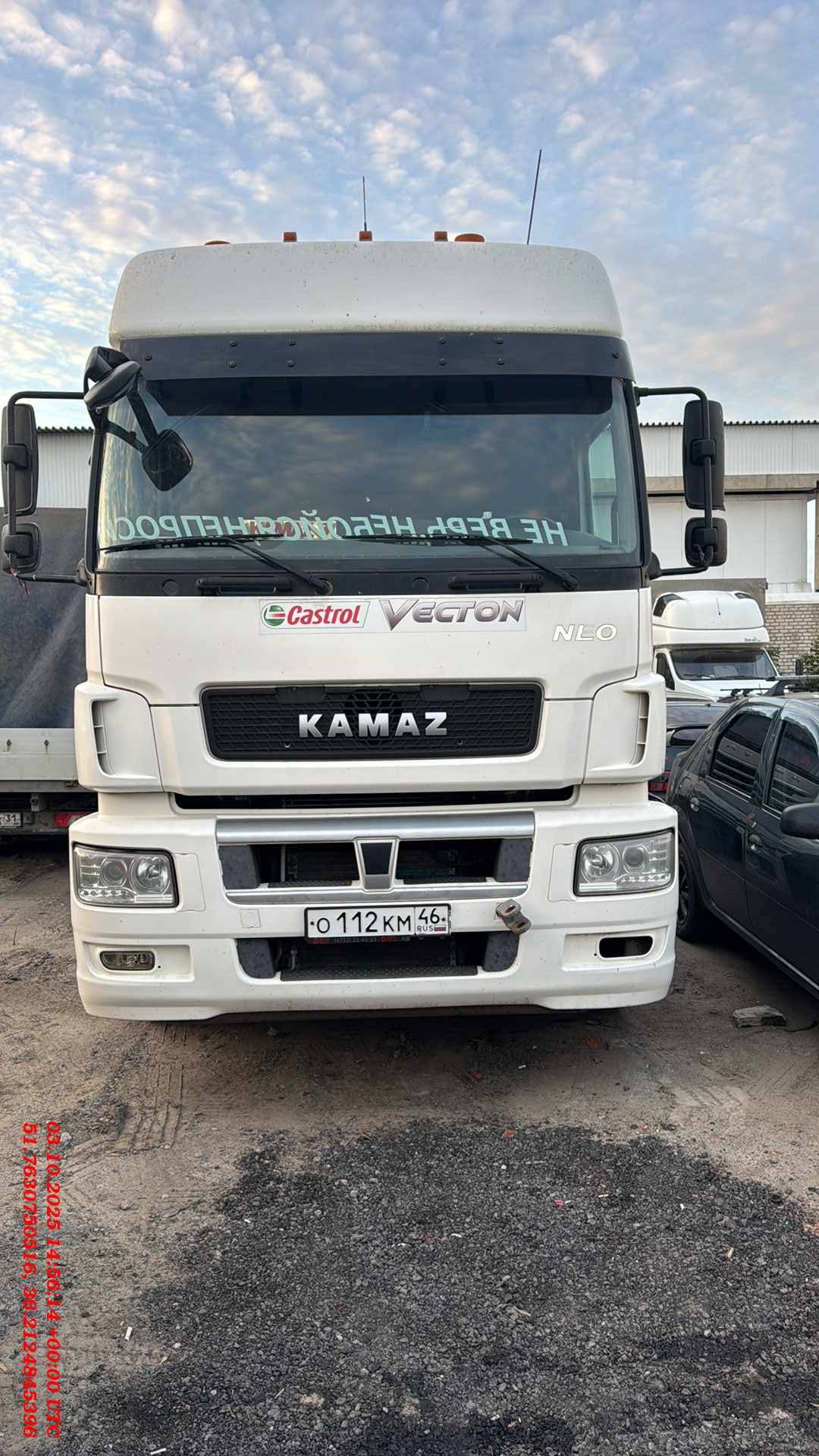 КАМАЗ 5490-S5 (M1840)