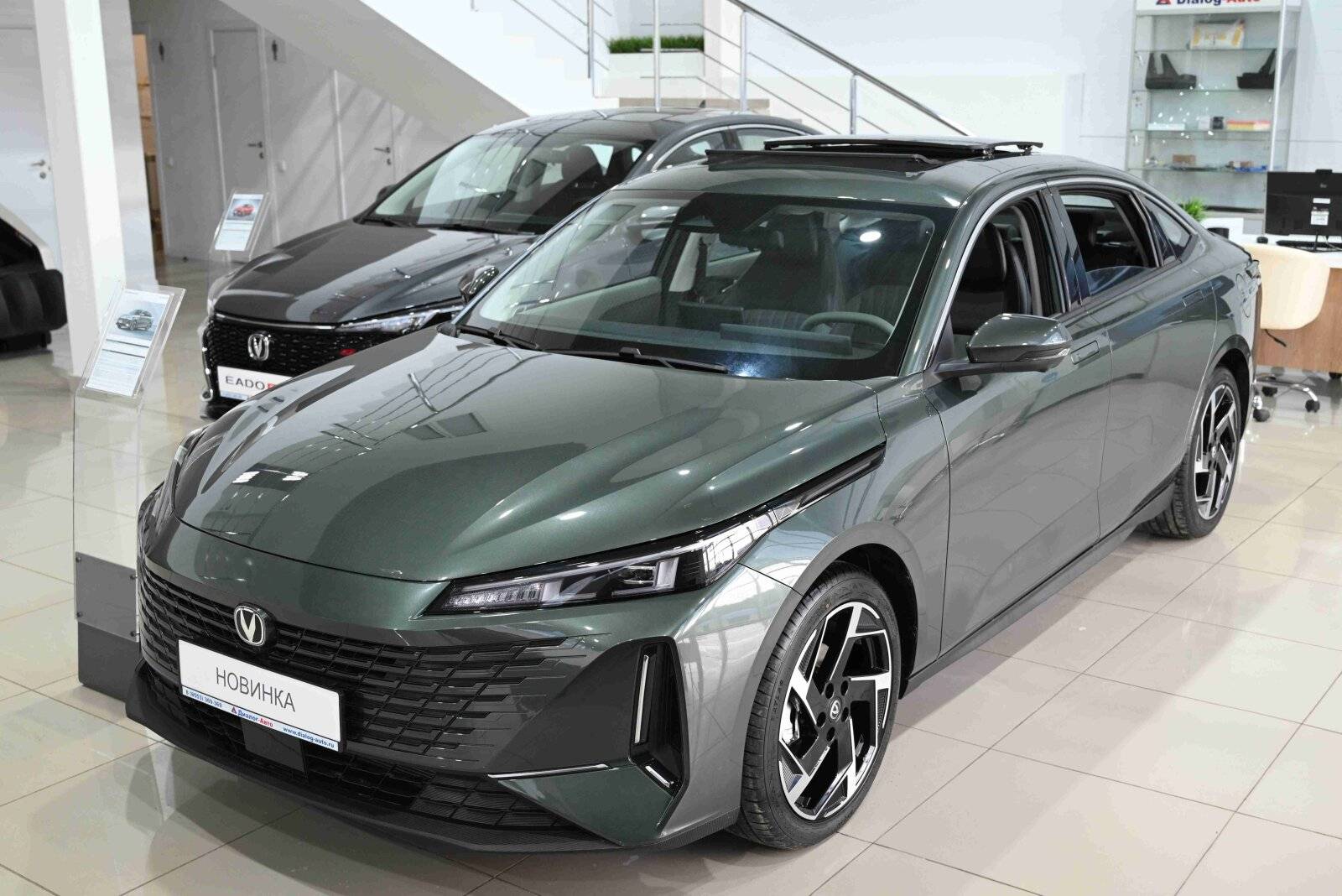 Changan Lamore Tech 1.5 DCT 180hp 2WD