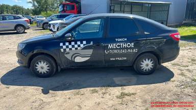Lada Granta лифтбек