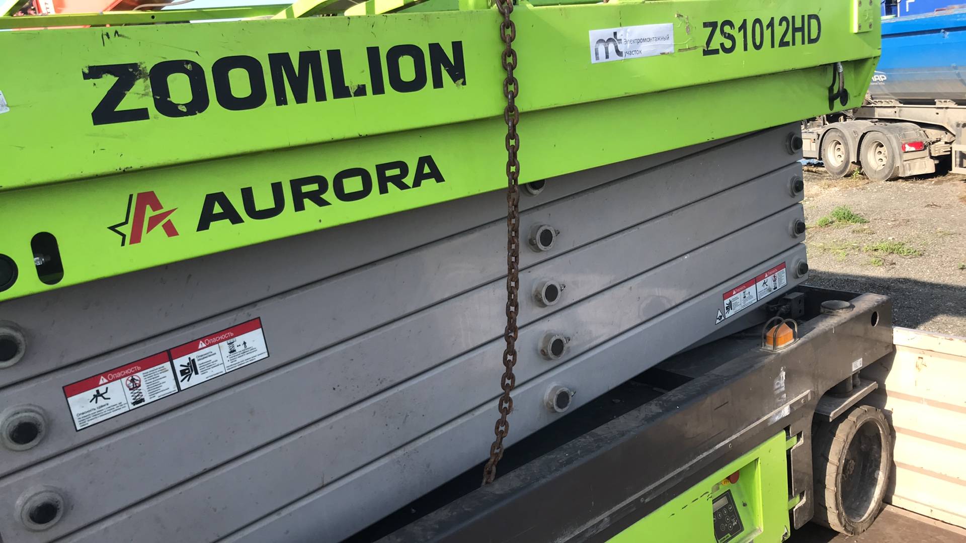 Zoomlion ZS1012HD ножничный подъемник самоходный