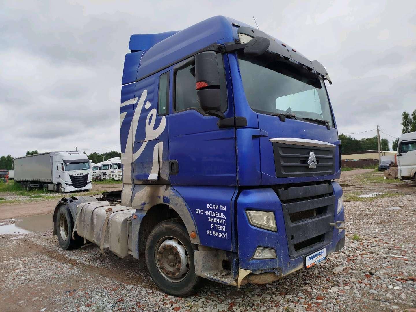 Sitrak C7H 4x2 ZZ4186V361HE