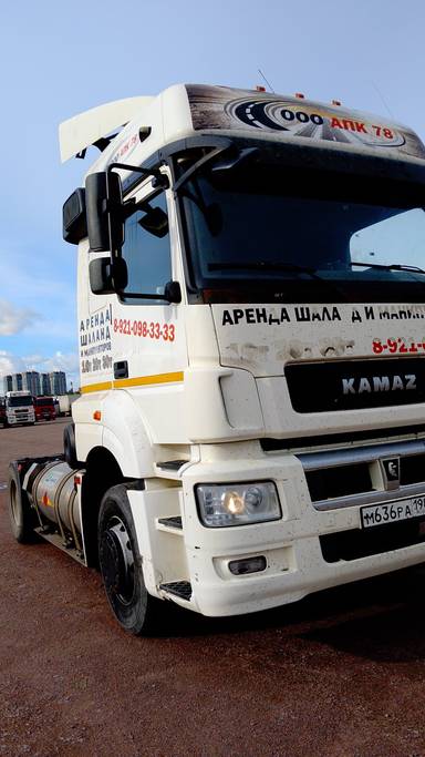 КАМАЗ 5490-5P CNG (M1840)