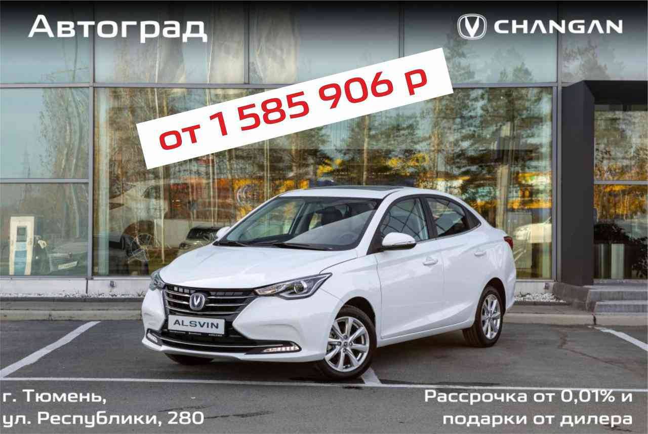 Changan Alsvin DLX 1.5 5DCT