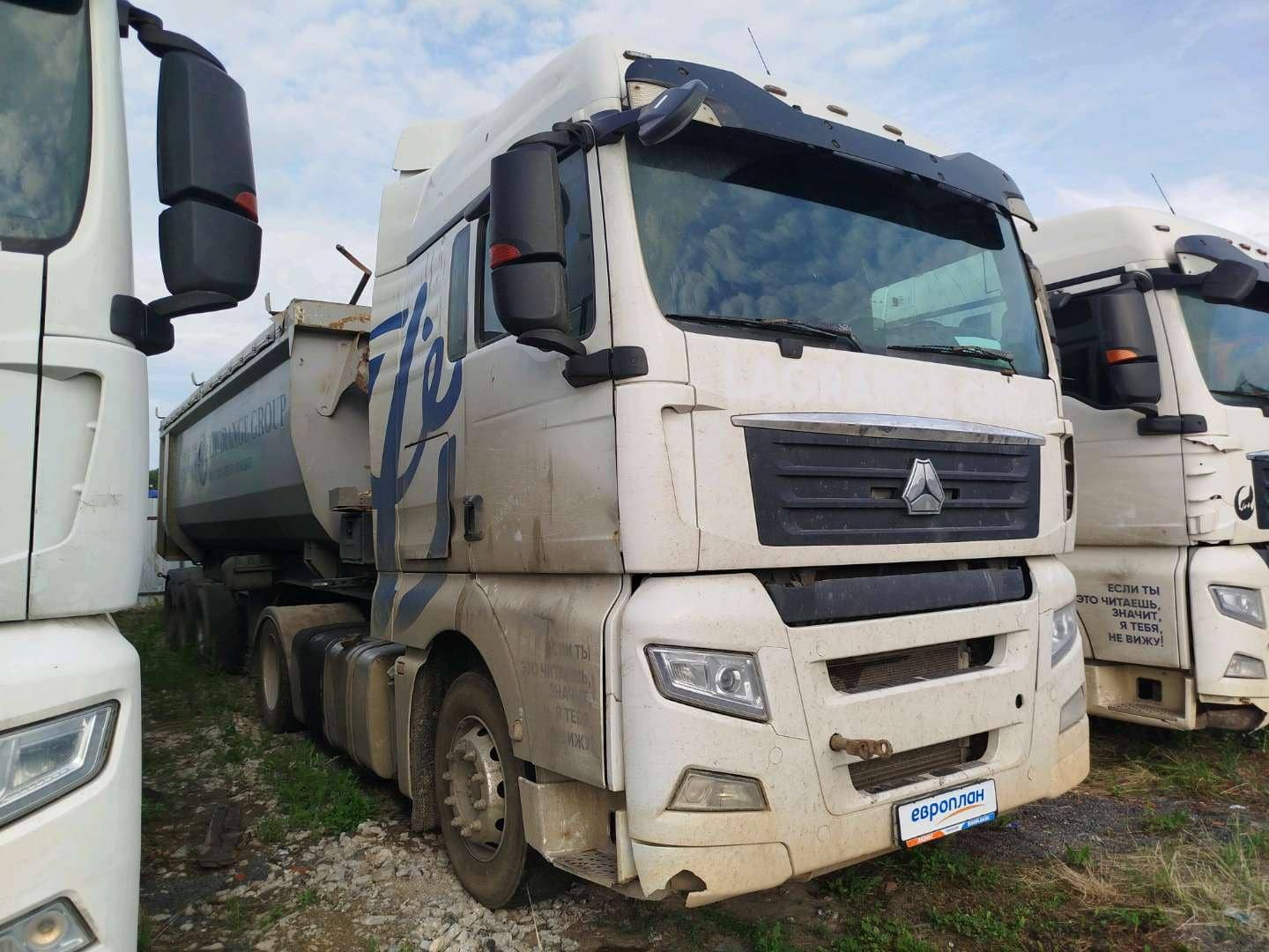 Sitrak C7H 4x2 ZZ4186V361HE