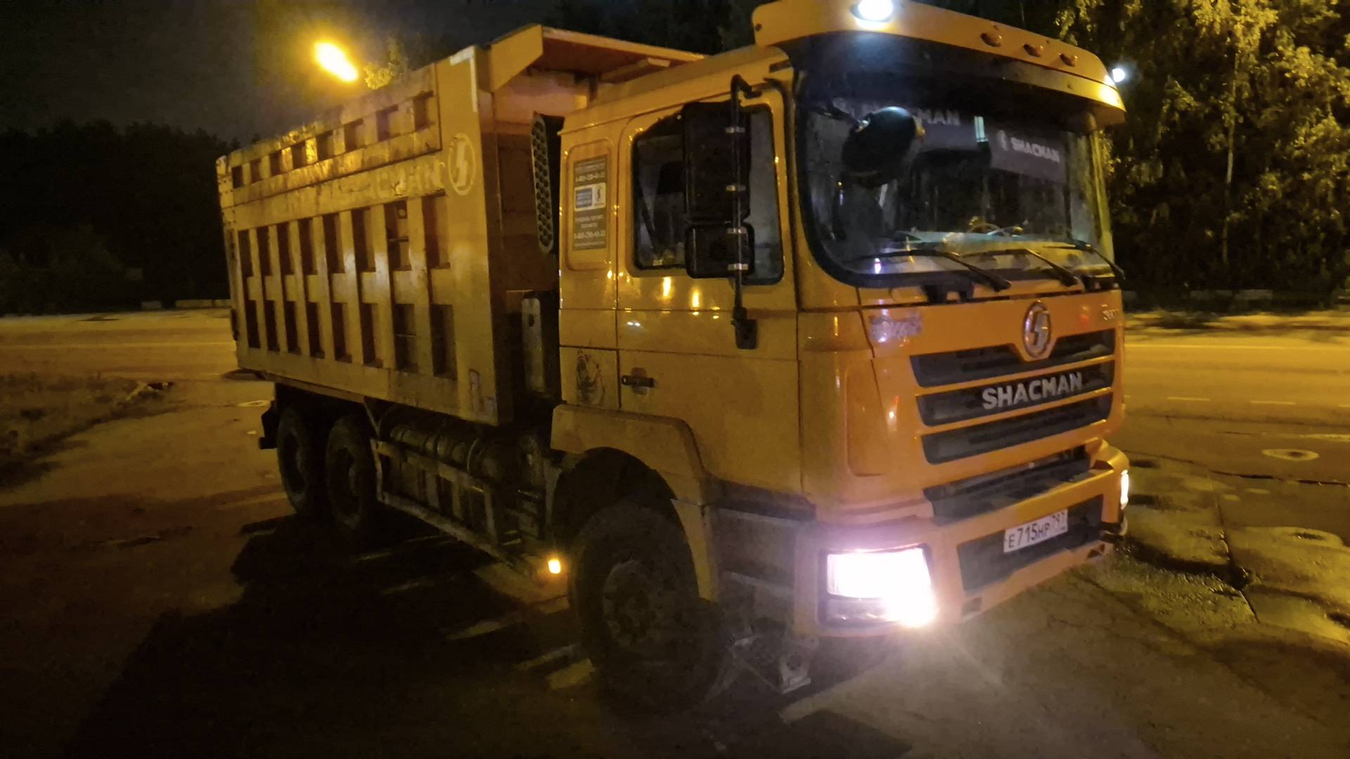 Shacman SX3258DT384C