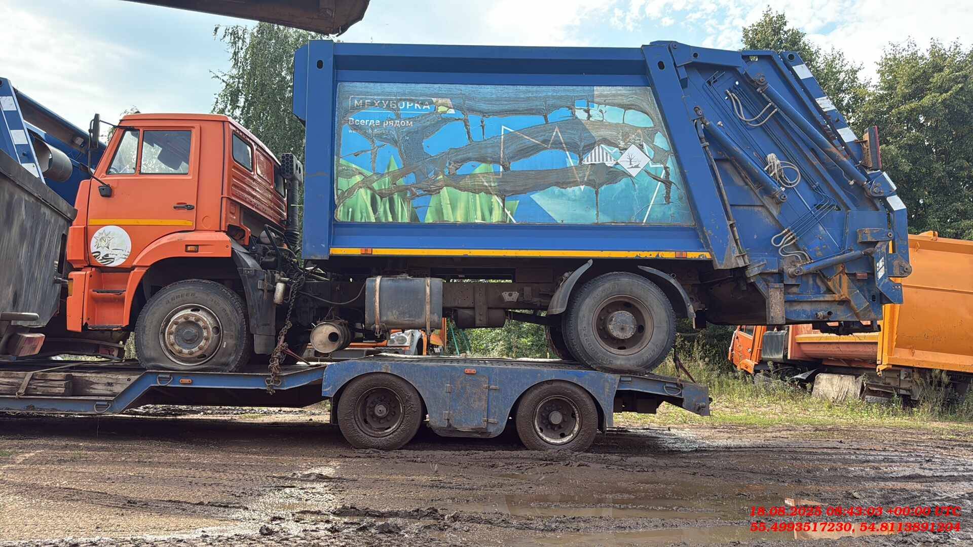 КАМАЗ 53605-48(E5)