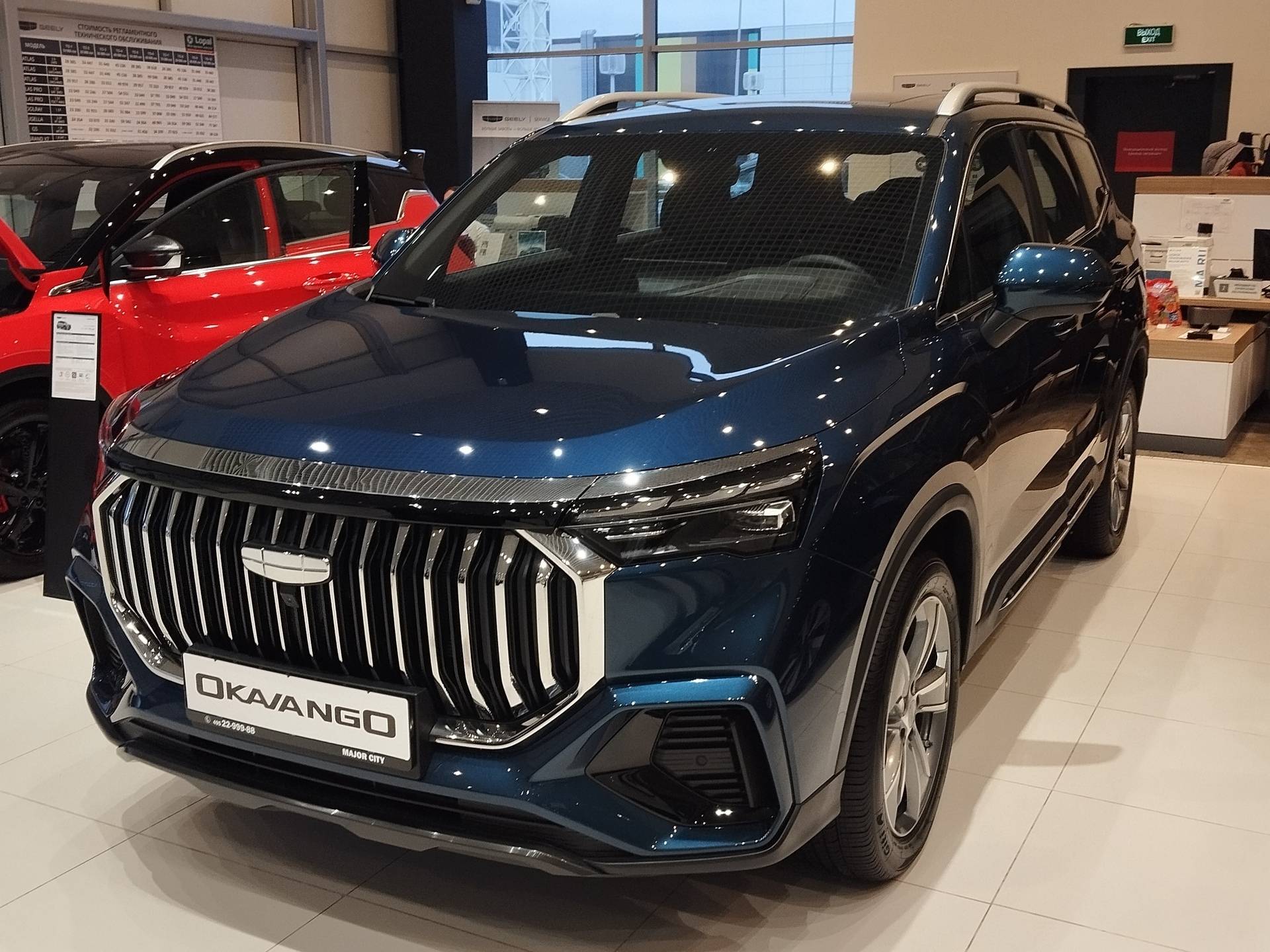 Geely Okavango Flagship 2.0T 7DCT 2WD