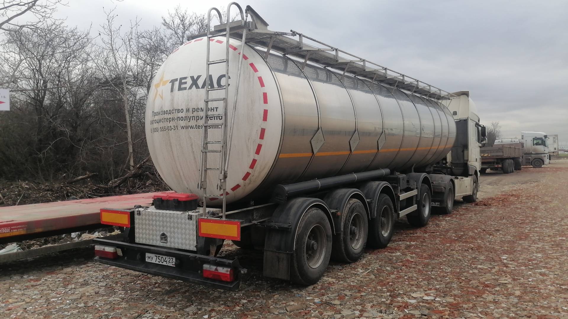 ТЕХАС 9751Н5 химическая