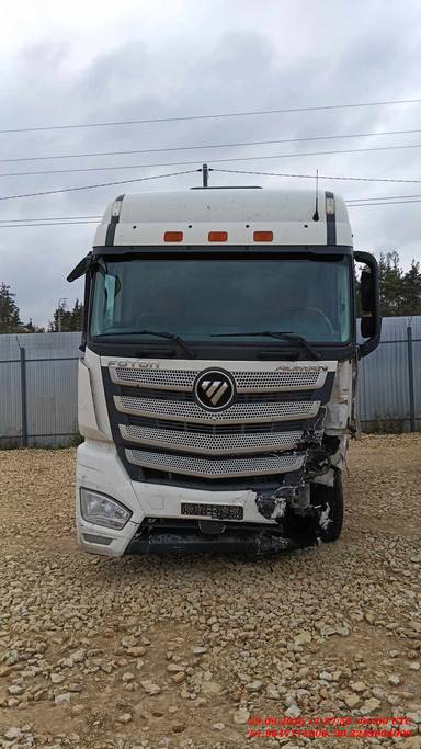 Foton AUMAN EST A 1846 AMT (4189SLFKA)