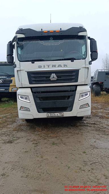 Sitrak С7Н 6×4 ZZ4256V364HE