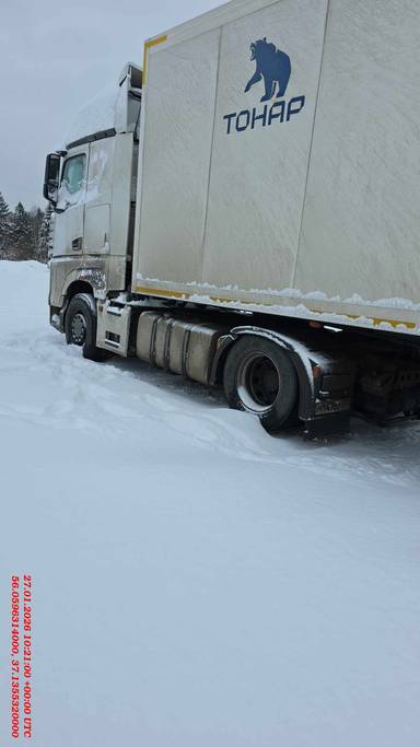 КАМАЗ 54901-94 (M1945)