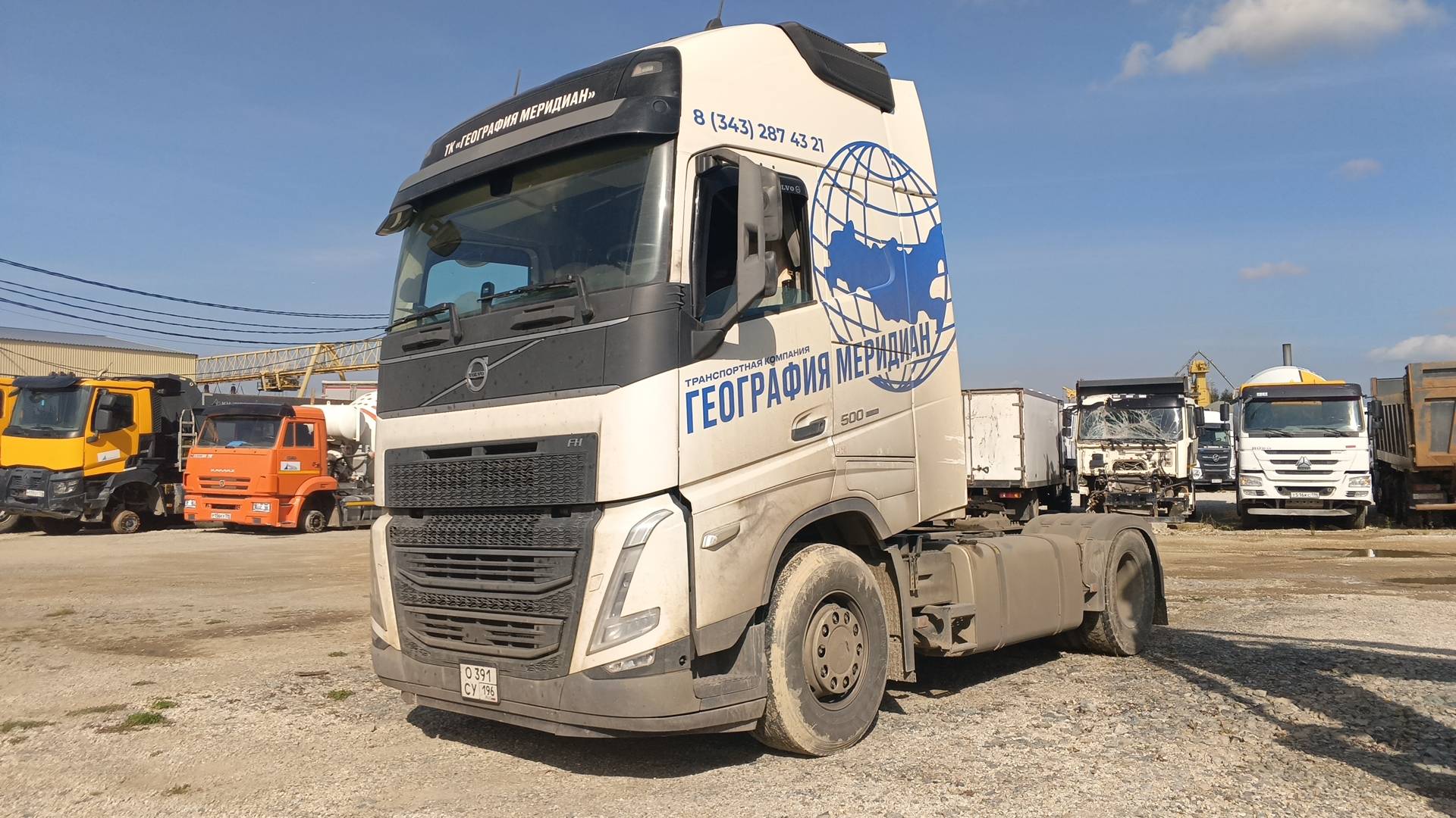 Volvo FH 500 4x2 (FH Globetrotter XL)