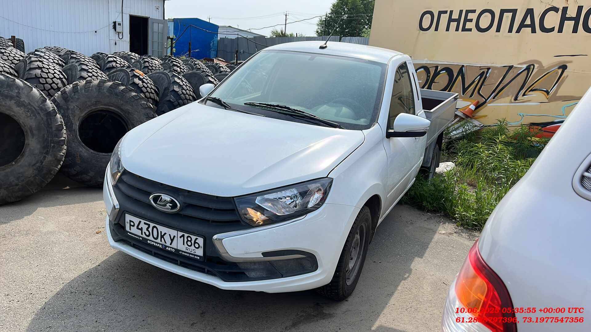 ВИС 234900