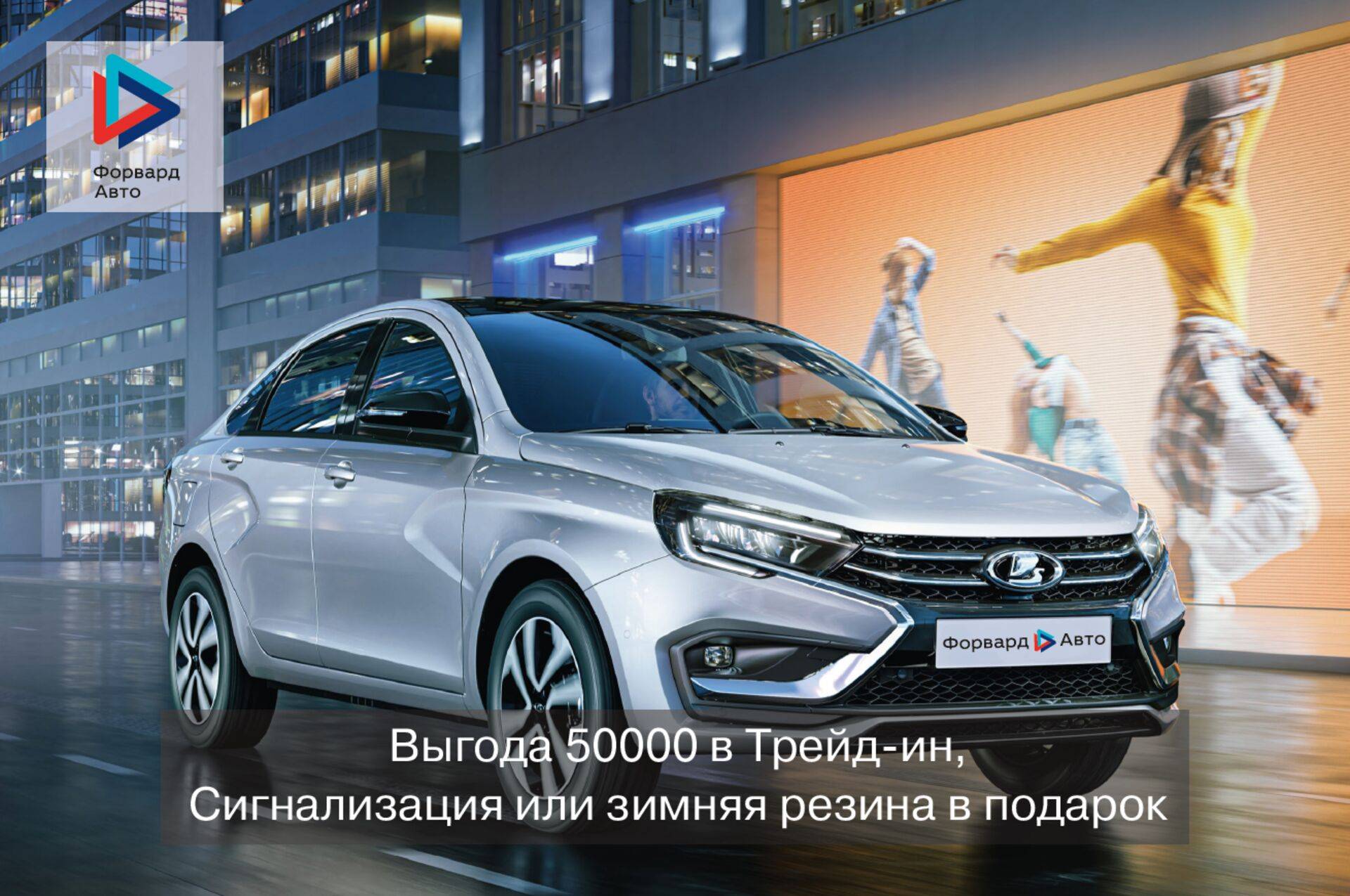 LADA Vesta Cross Life 1.6 106hp 5MT в лизинг по цене 1733900 - Лот  8c5078b2-010b-4ab9-a777-8a779a57c9c3 | Альфа-Лизинг