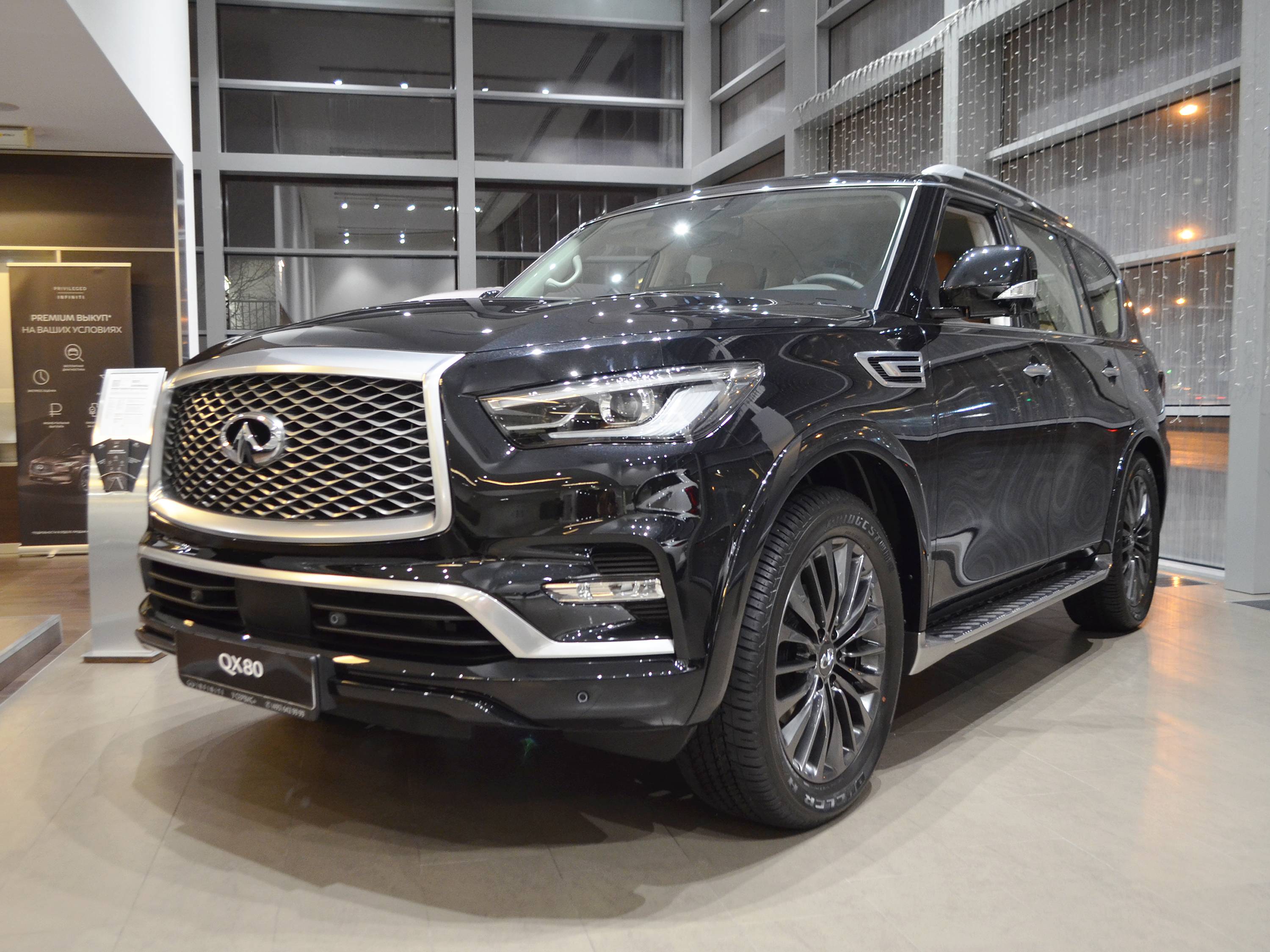 INFINITI QX80 LUXE SENSORY ProACTIVE 8 Seater в лизинг по цене 13990000 -  лот 08c2cd8f-2811-40d1-b11d-04d612958239 | Альфа-Лизинг