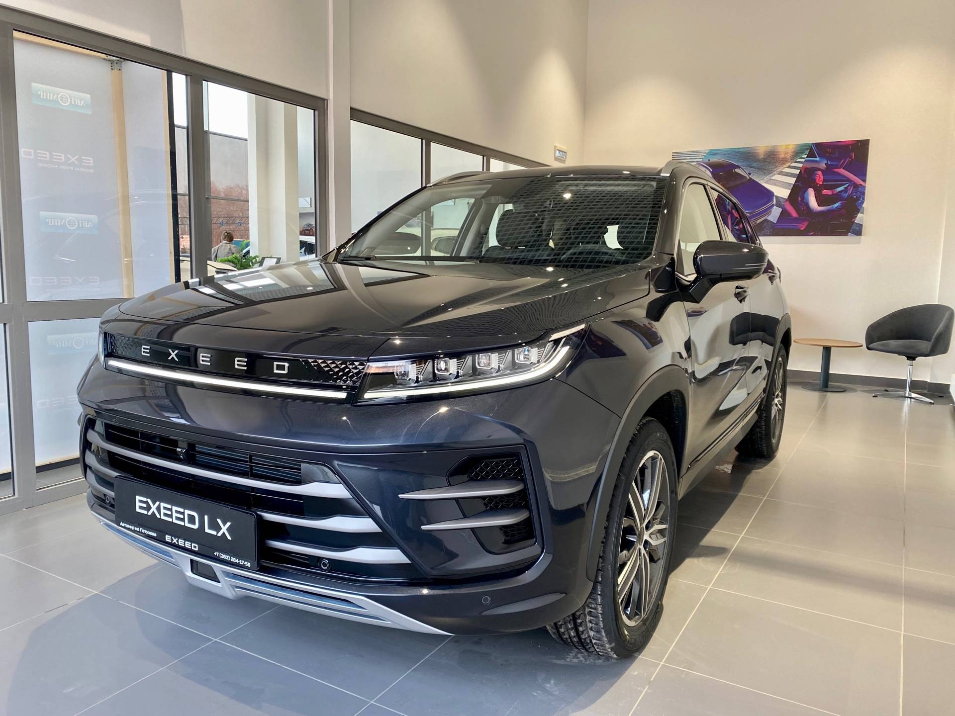 EXEED LX Premium Plus 1.6T 7DCT AWD