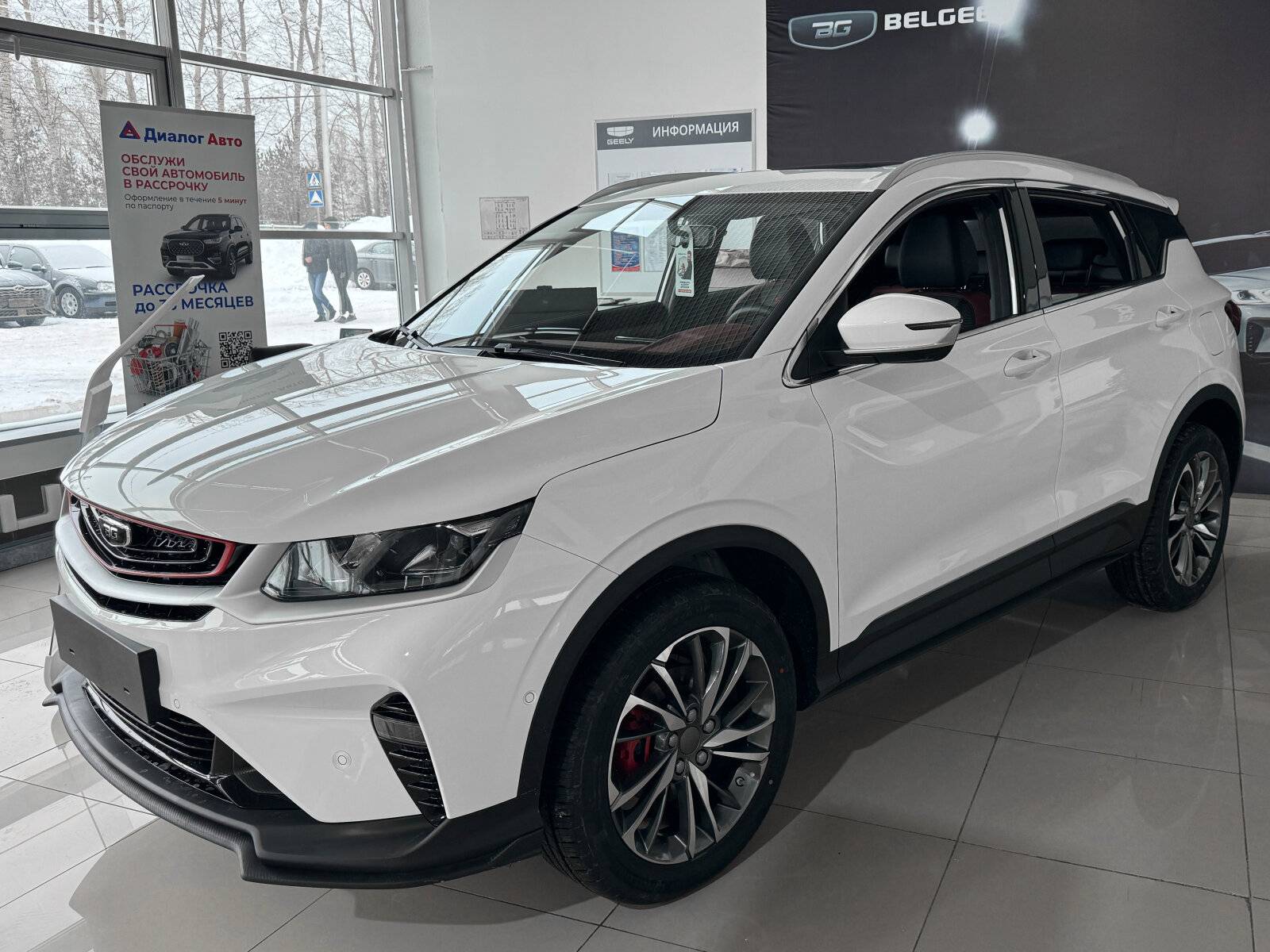 Belgee X50 Active 1.5T DCT7