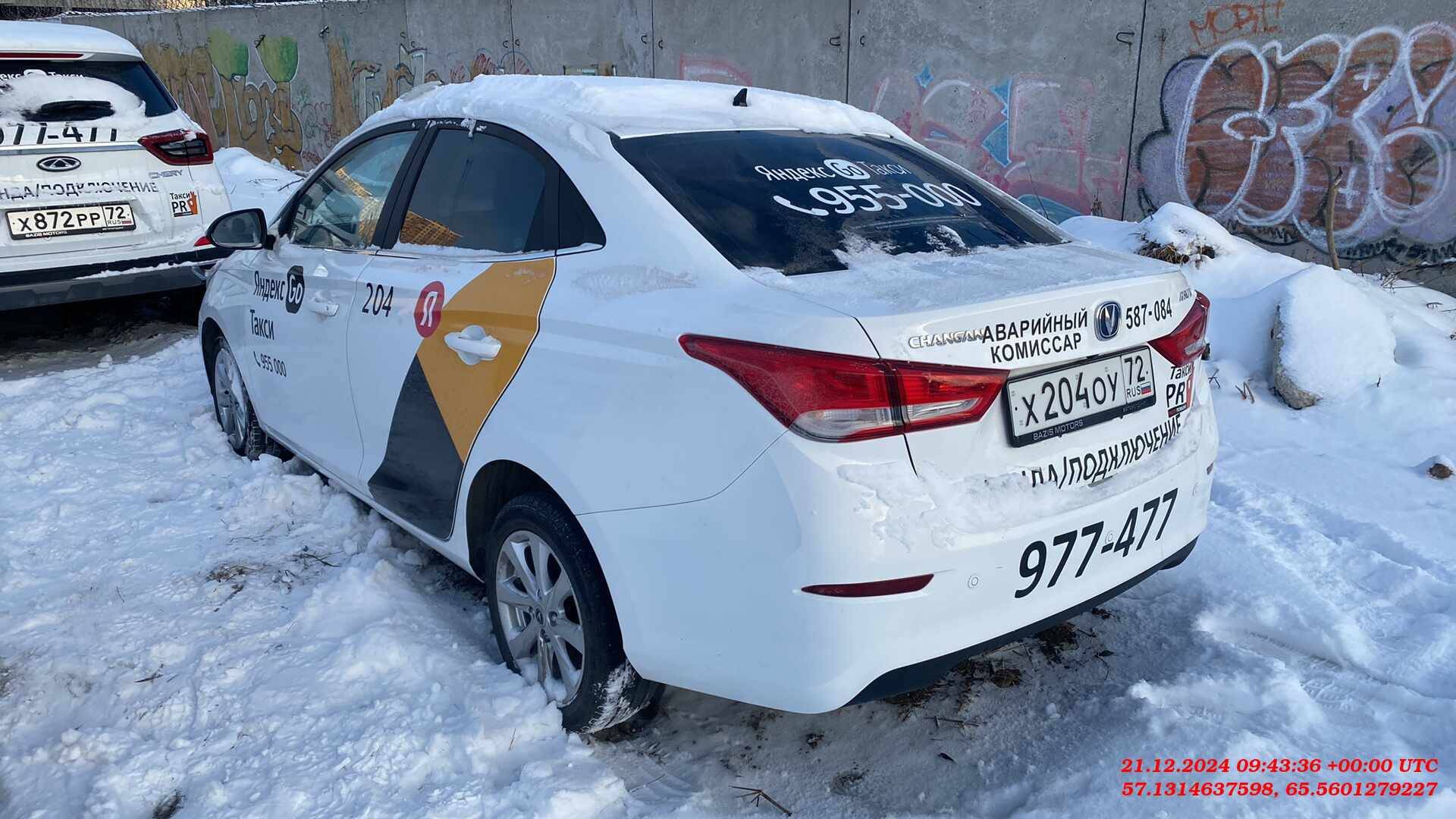 Changan Alsvin Лот 000006154