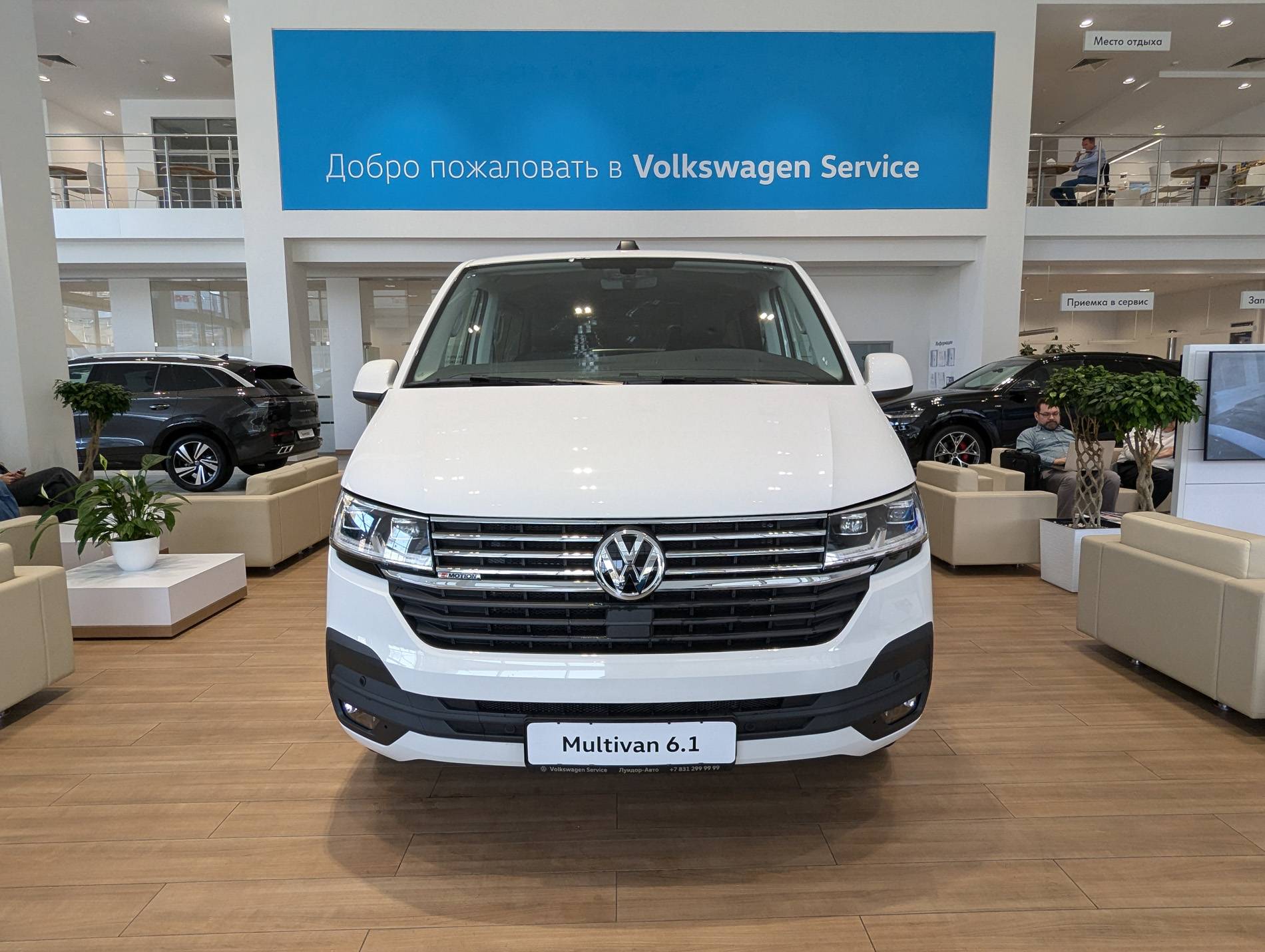 Volkswagen Multivan Trendline 2.0 TDI 150hp 7DSG 4Motion Короткая база