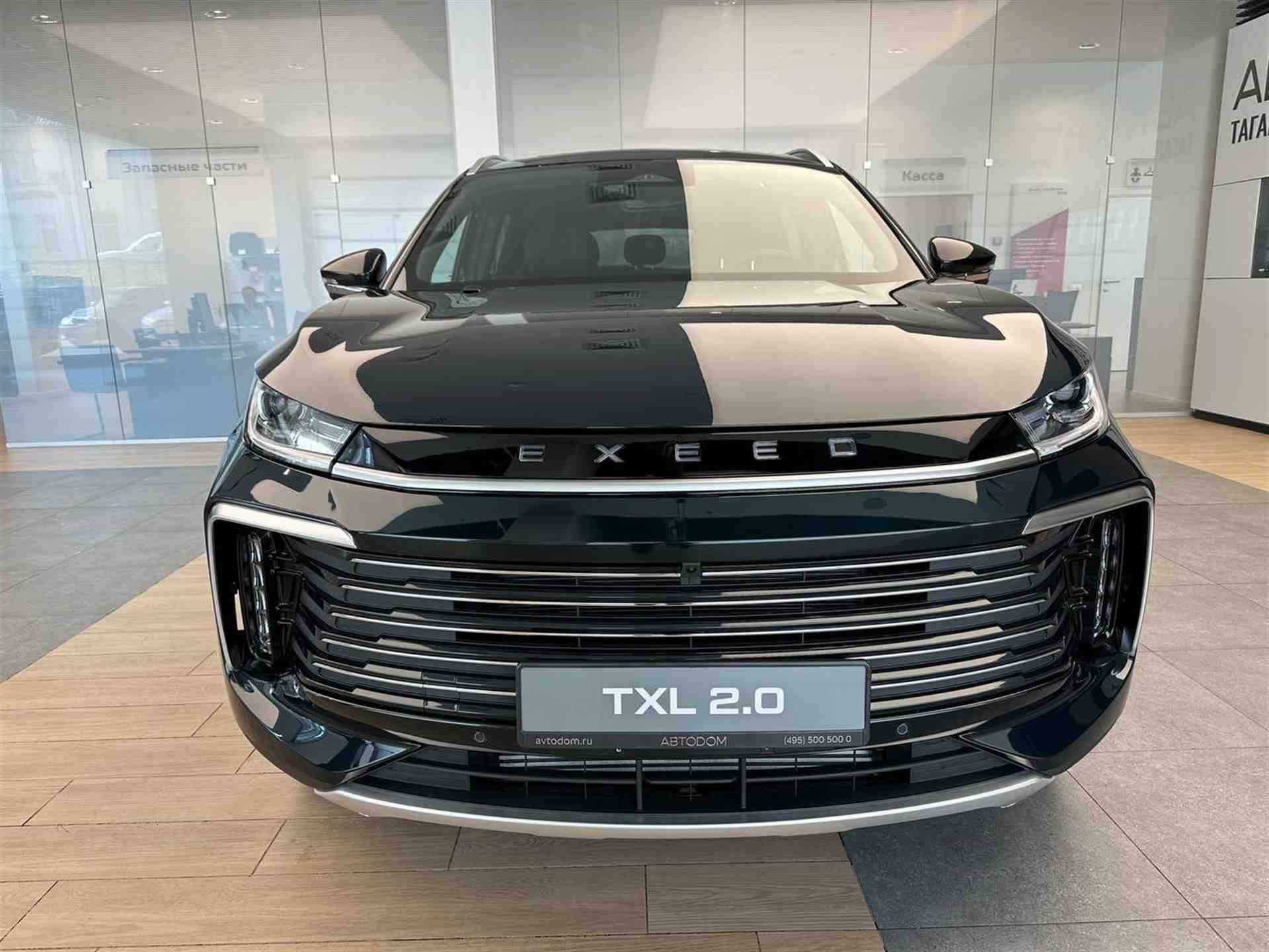 EXEED TXL Flagship 2.0 7DCT 4WD