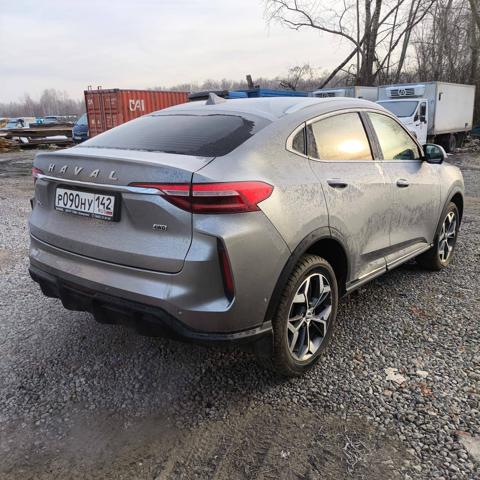 Haval F7x Лот 000004723