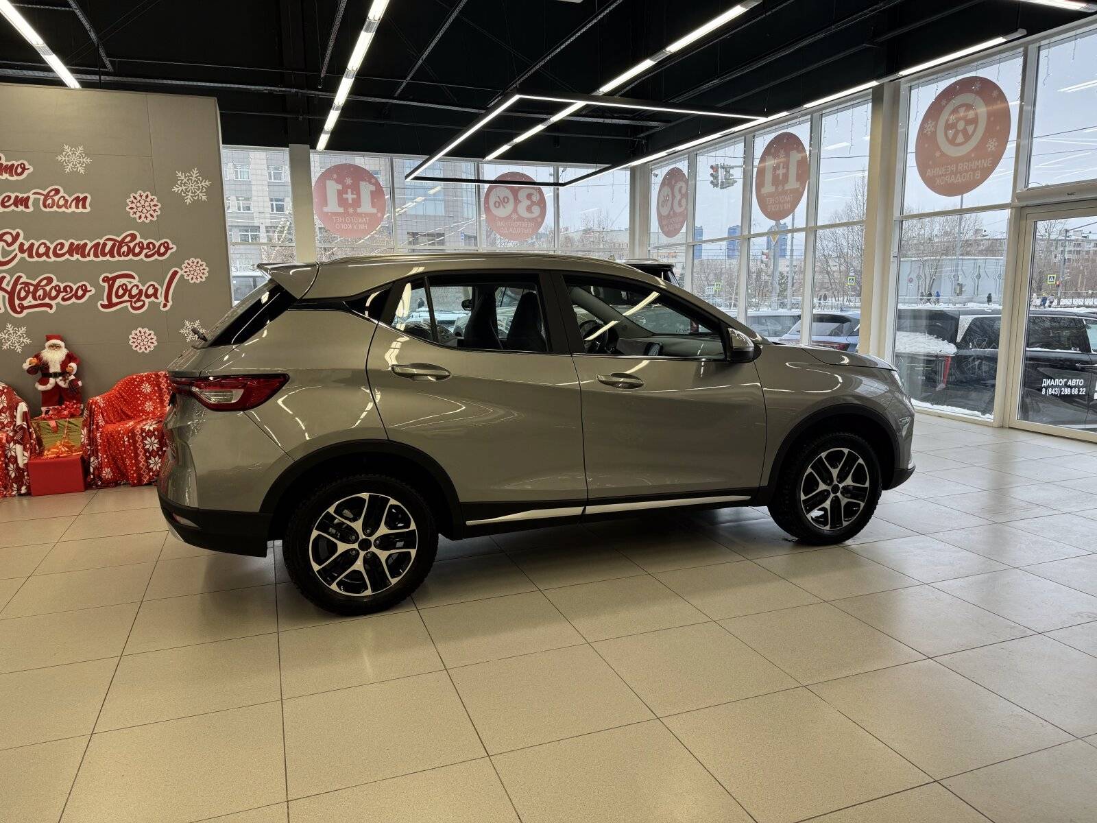 Jetour X50 Comfort 1.5 MPI 5MT