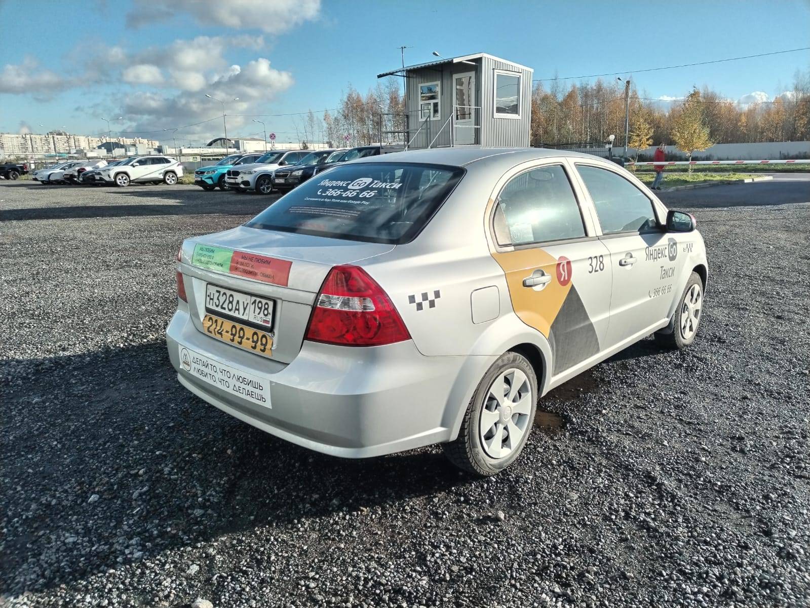 Chevrolet Nexia Лот 000004430