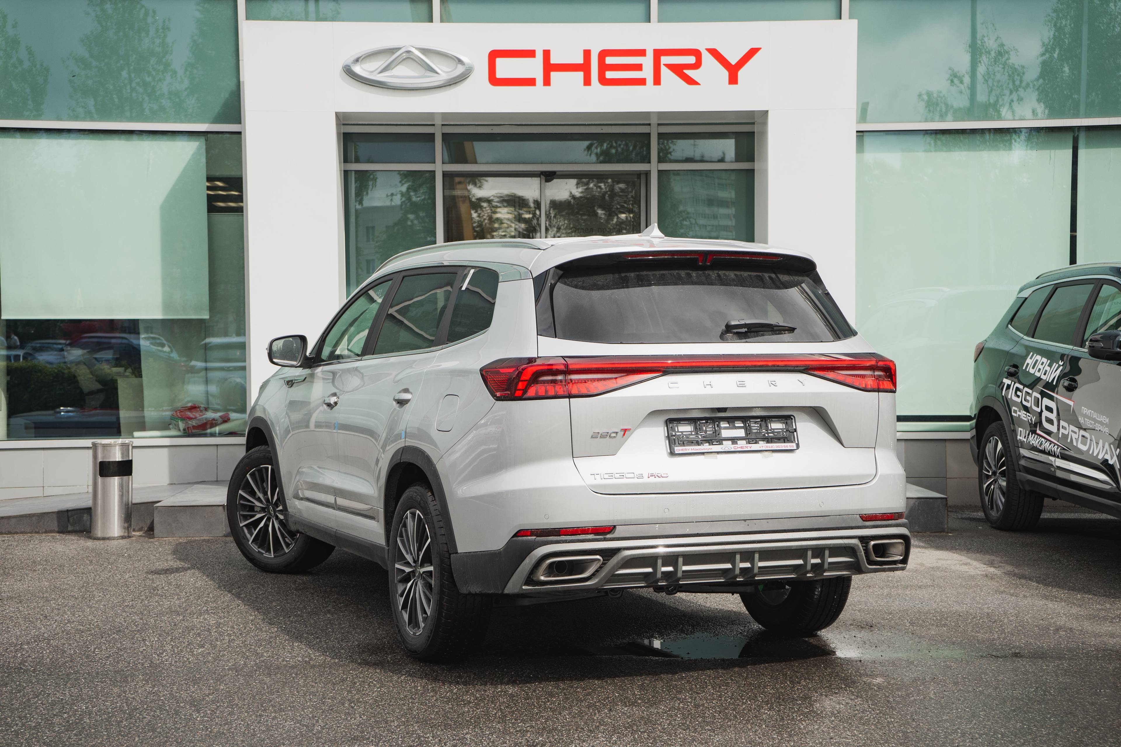 Chery Tiggo 8 PRO MAX Dreamline FWD
