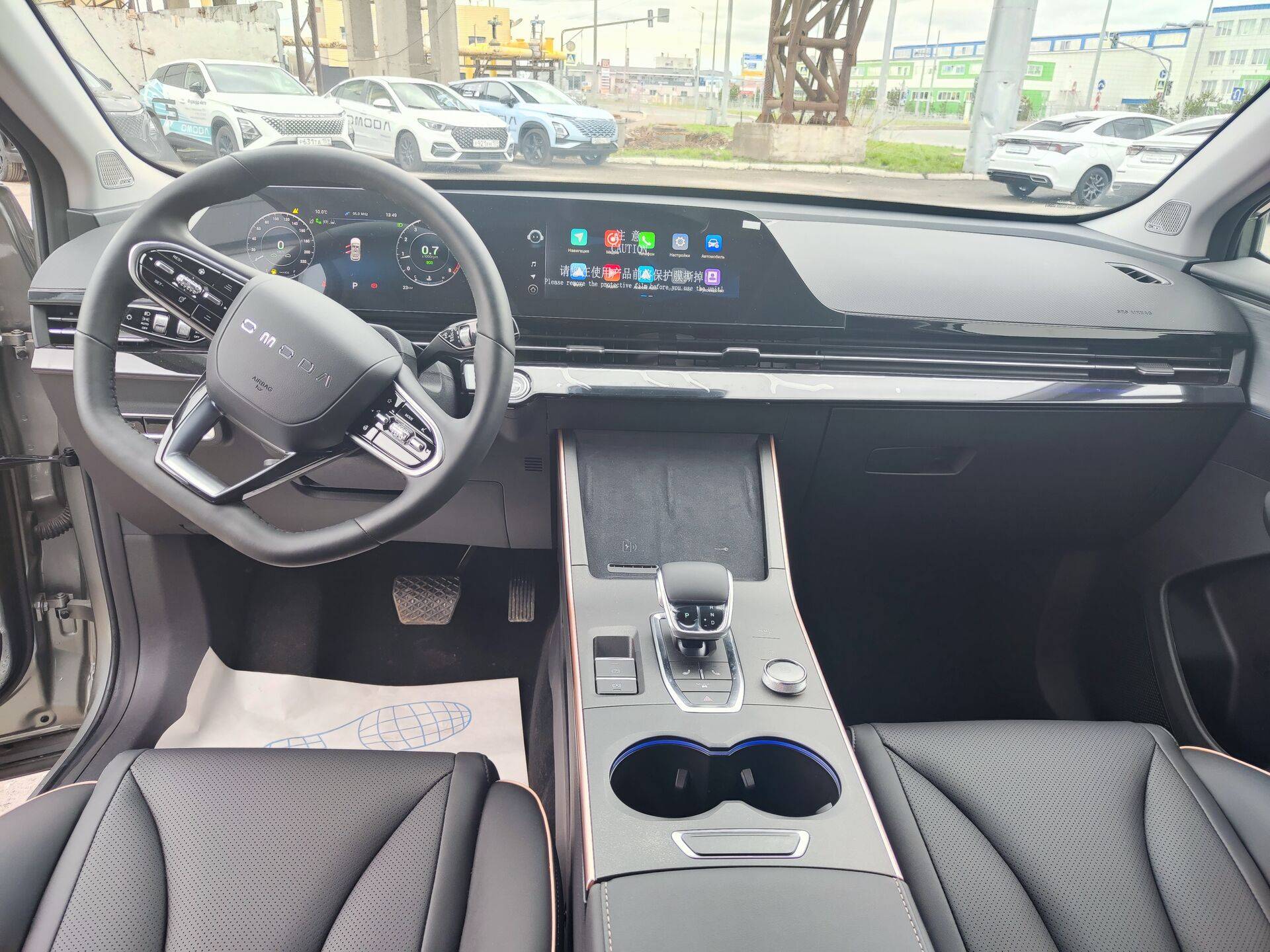 OMODA C5 Ultimate 1.5 CVT