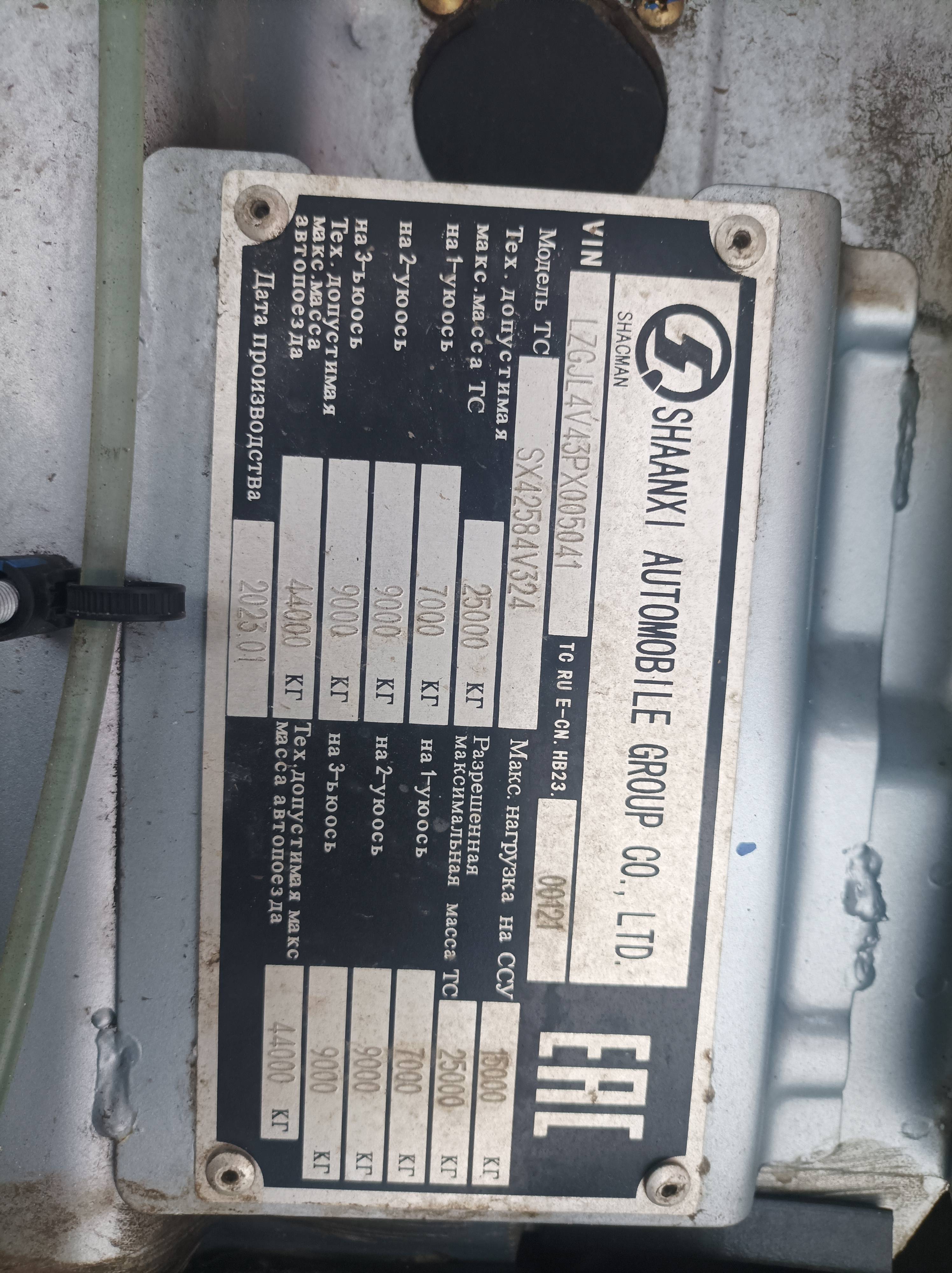 Shacman SX42584V324 Лот 000002249