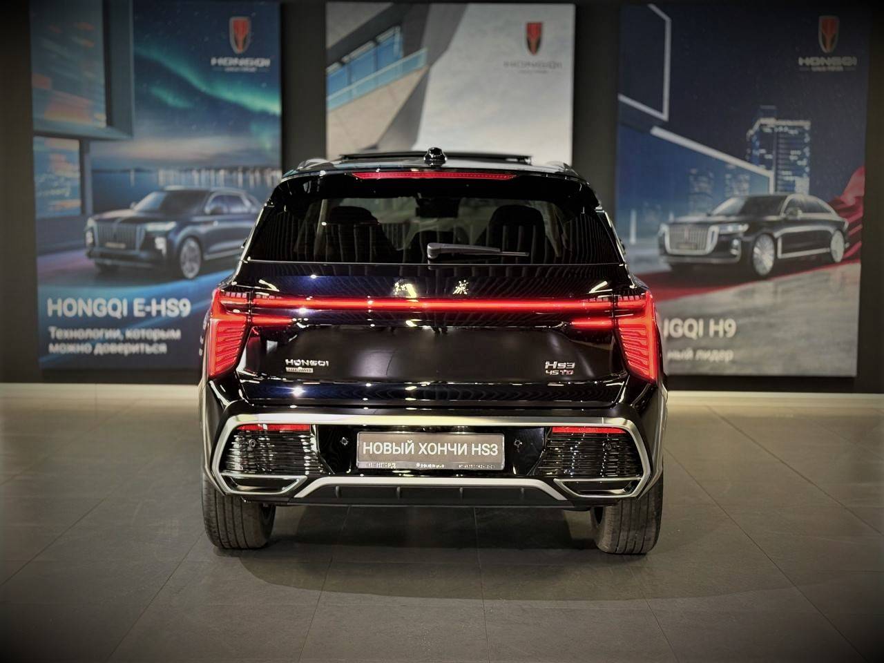 Hongqi HS3 Deluxe 2.0T AWD
