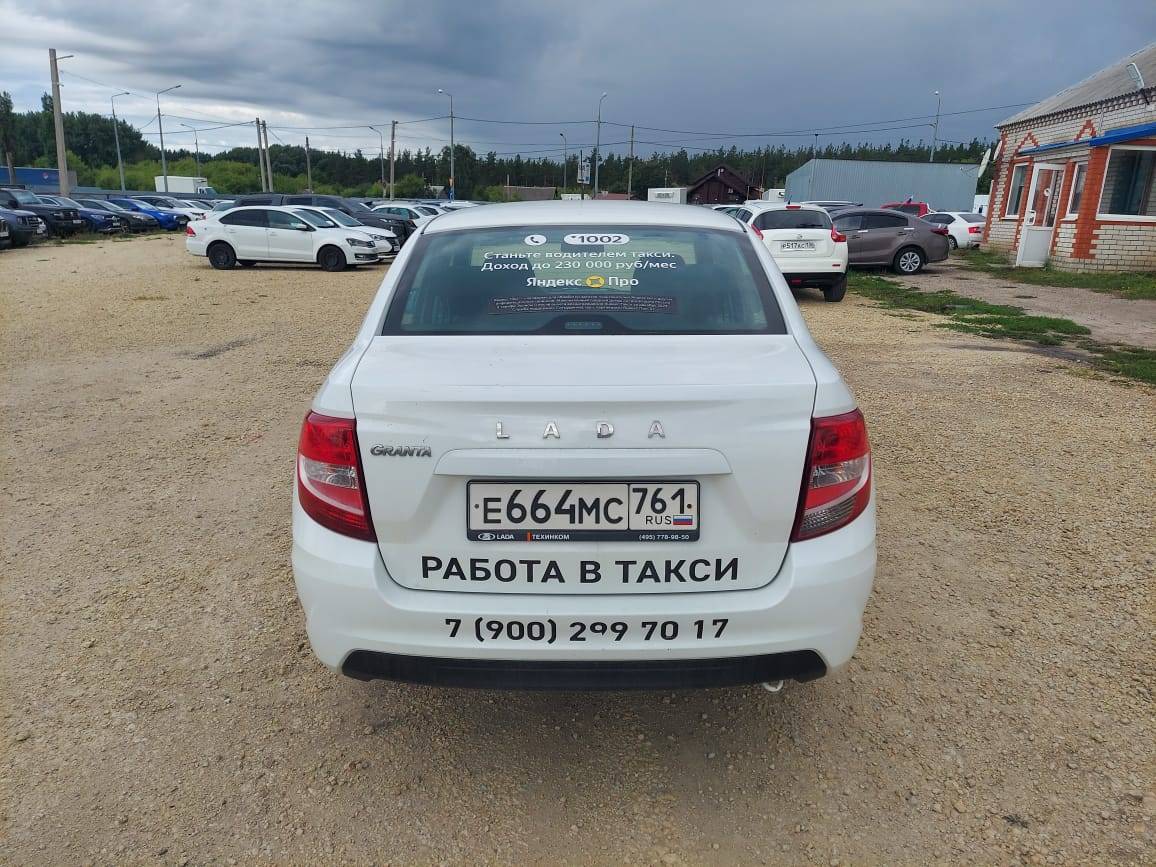 Lada Granta седан Лот 000004689