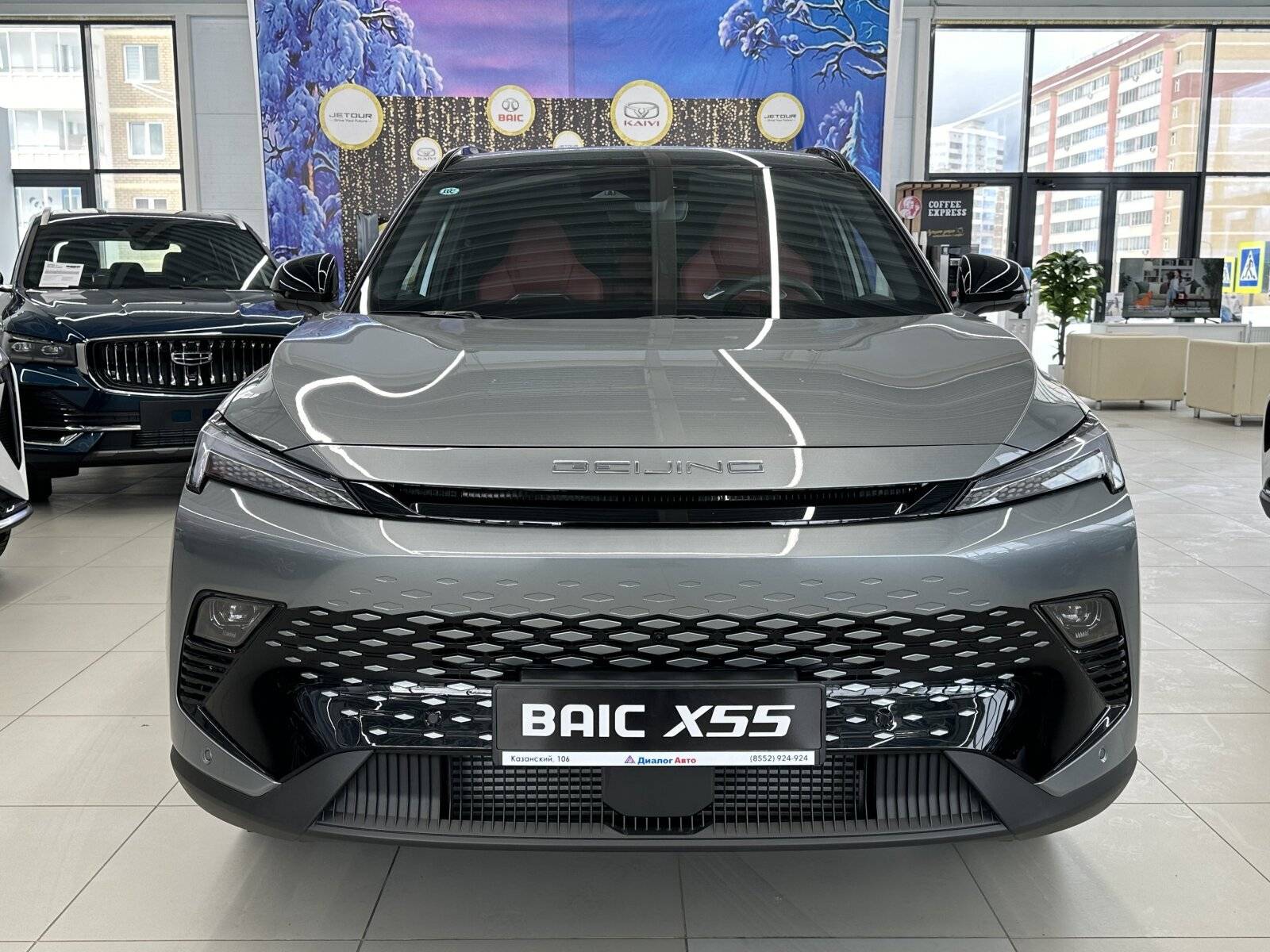 BAIC X55 Comfort 1.5T AT