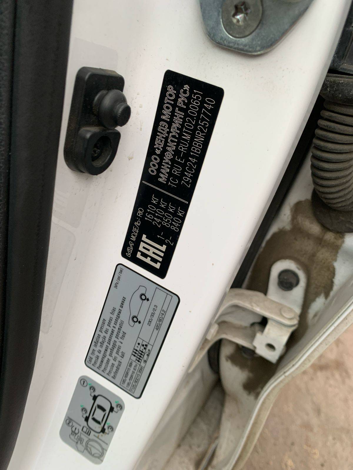 KIA Rio Лот 000008455