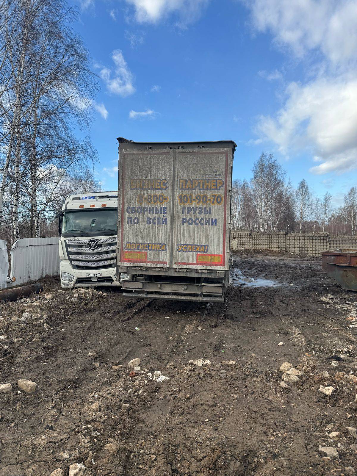 Тонар 97882 (T4-16V) Лот 000008526