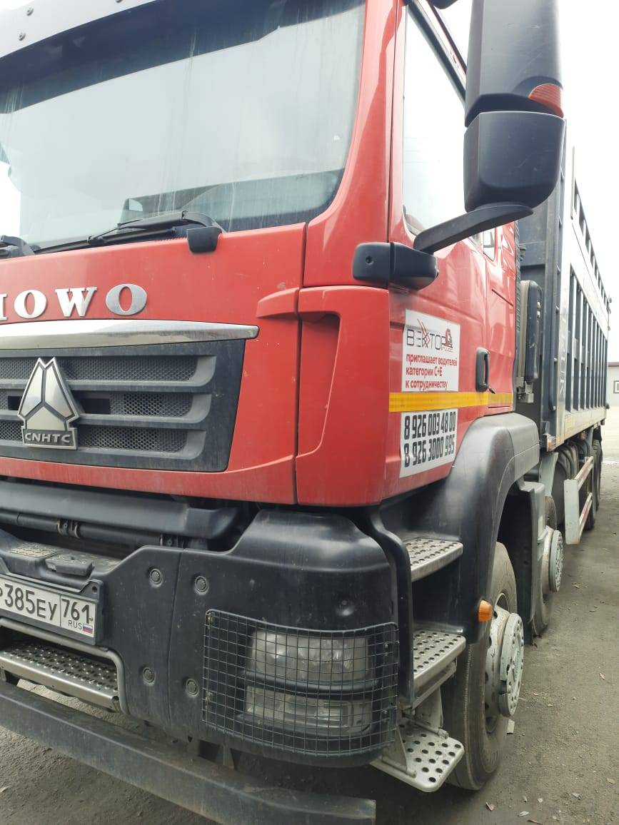 HOWO ZZ3317V386GE1 8х4