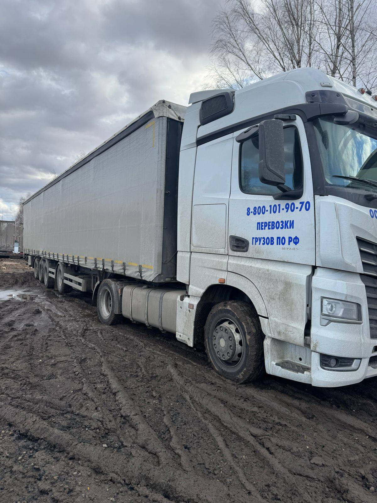 Тонар 97882 (T4-16V) Лот 000008526