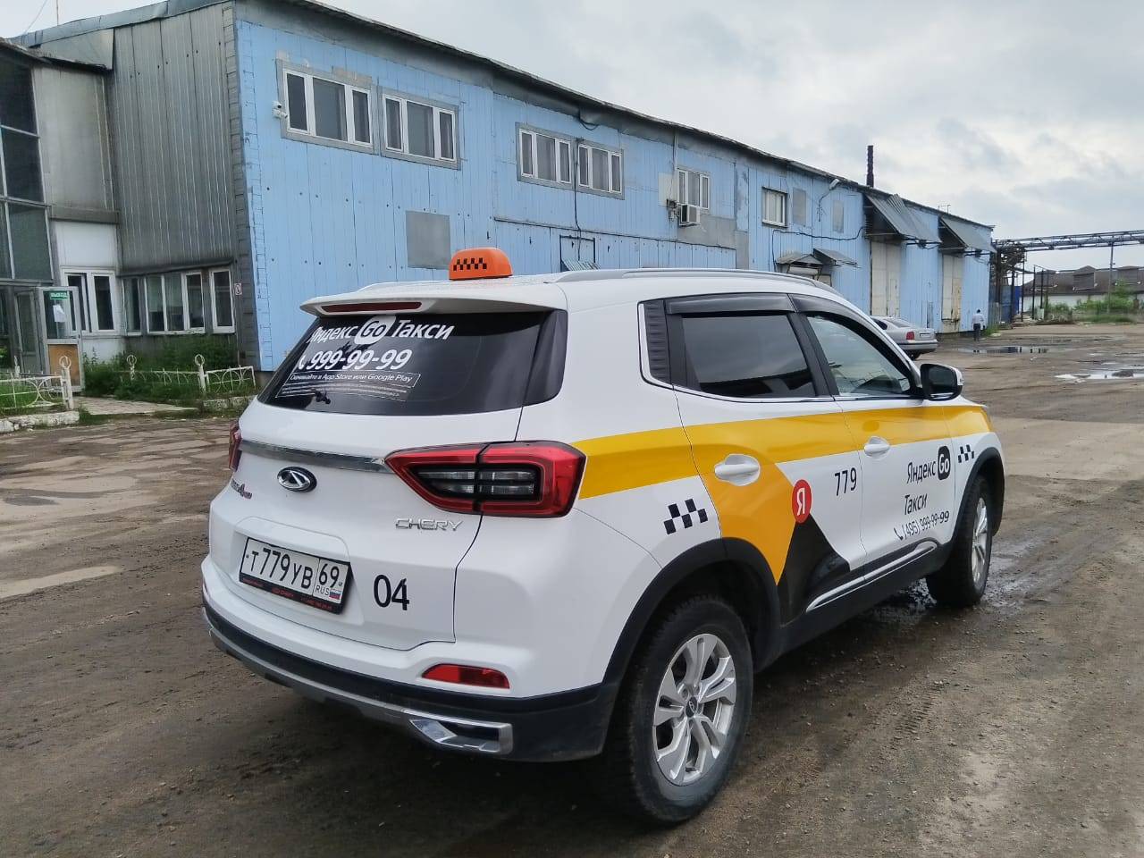 Chery Tiggo 4 PRO Лот 000003353